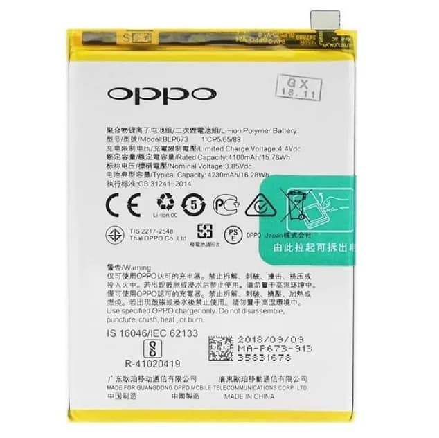 Oppo A7 Battery Repalacement Price in India Chennai