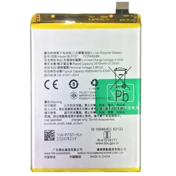 Oppo F11 Battery Repalacement Price in India Chennai