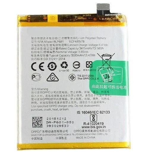 Oppo R17 Battery Repalacement Price in India Chennai