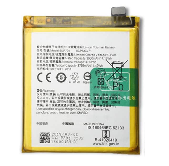 Oppo Reno Battery Repalacement Price in India Chennai