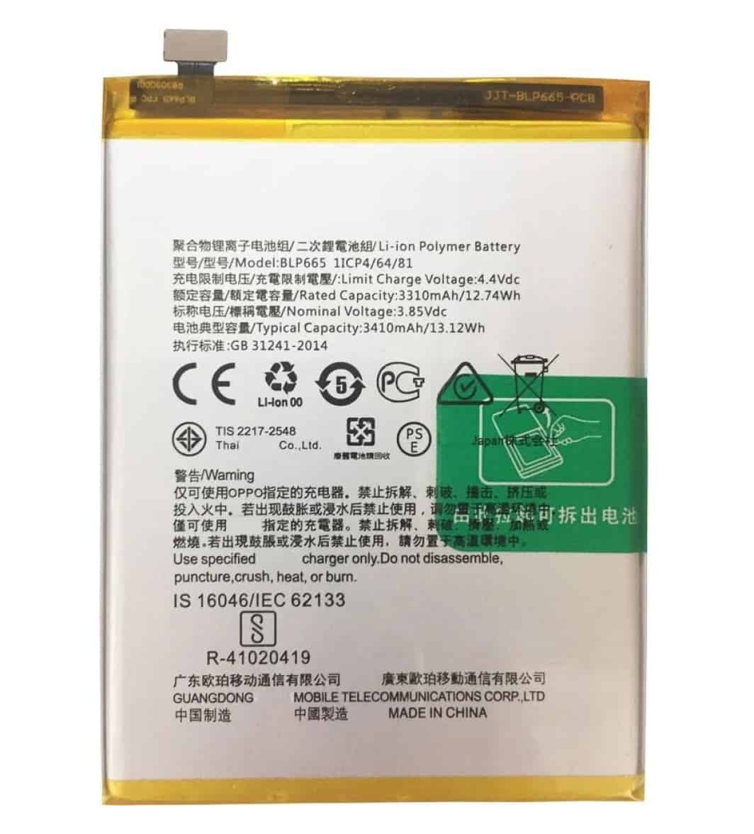 Realme 1 battery replacement price in india chennai BLP665