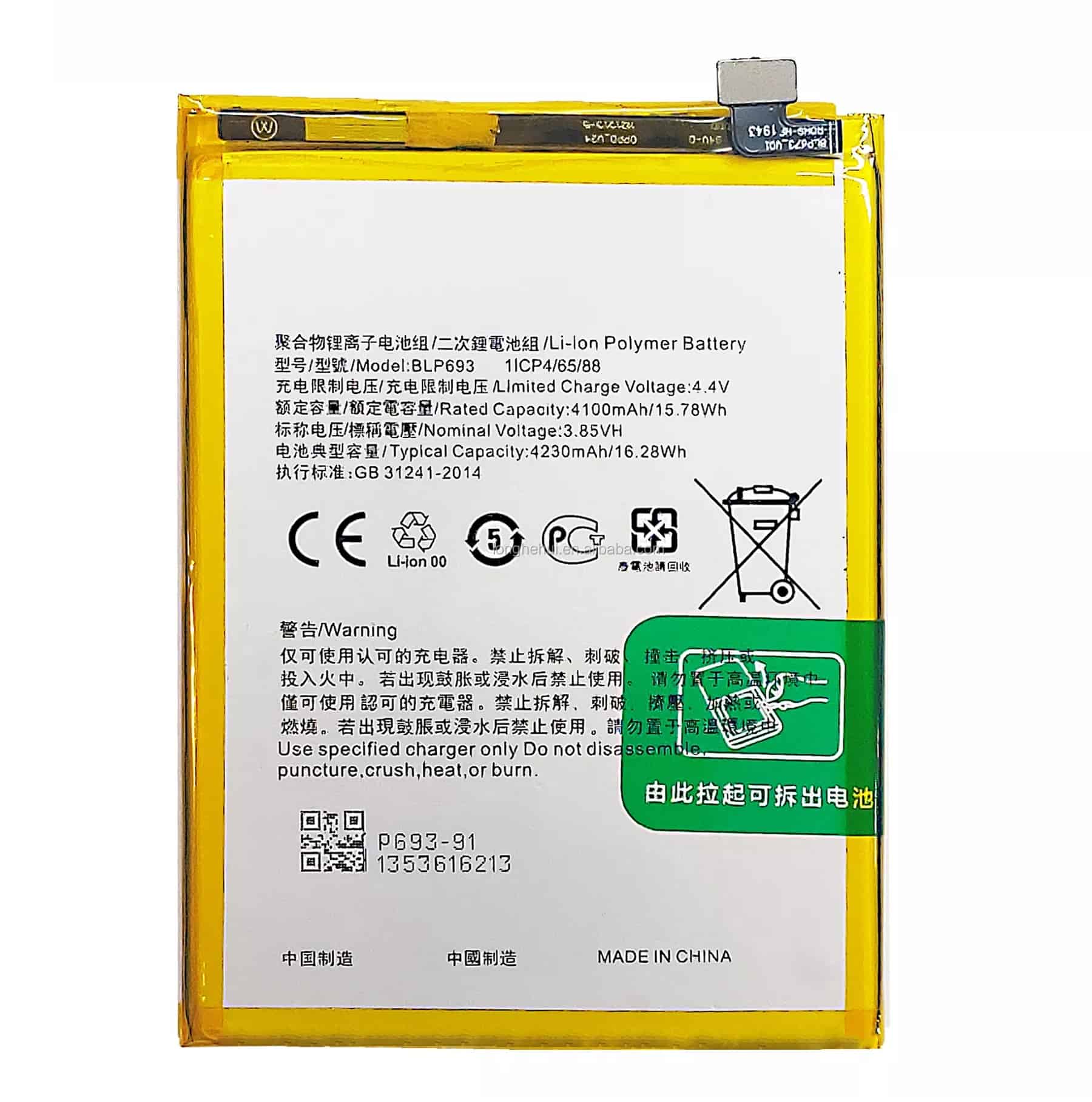Realme 3 battery replacement price in india chennai BLP693