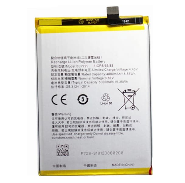 Realme 5 battery replacement price in india chennai BLP729