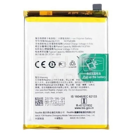 Realme C2 battery replacement price in india chennai BLP721