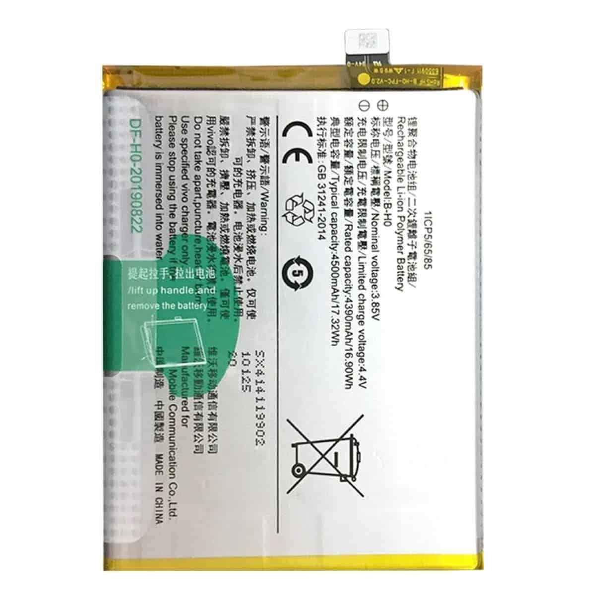 Vivo S1 Battery Replacement Price in India Chennai B-H0