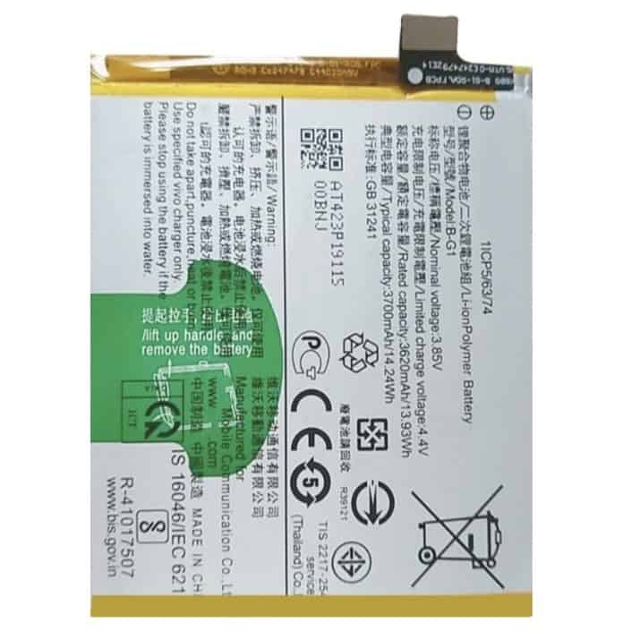 Vivo V15 Pro Battery Replacement Price in India Chennai B-G1