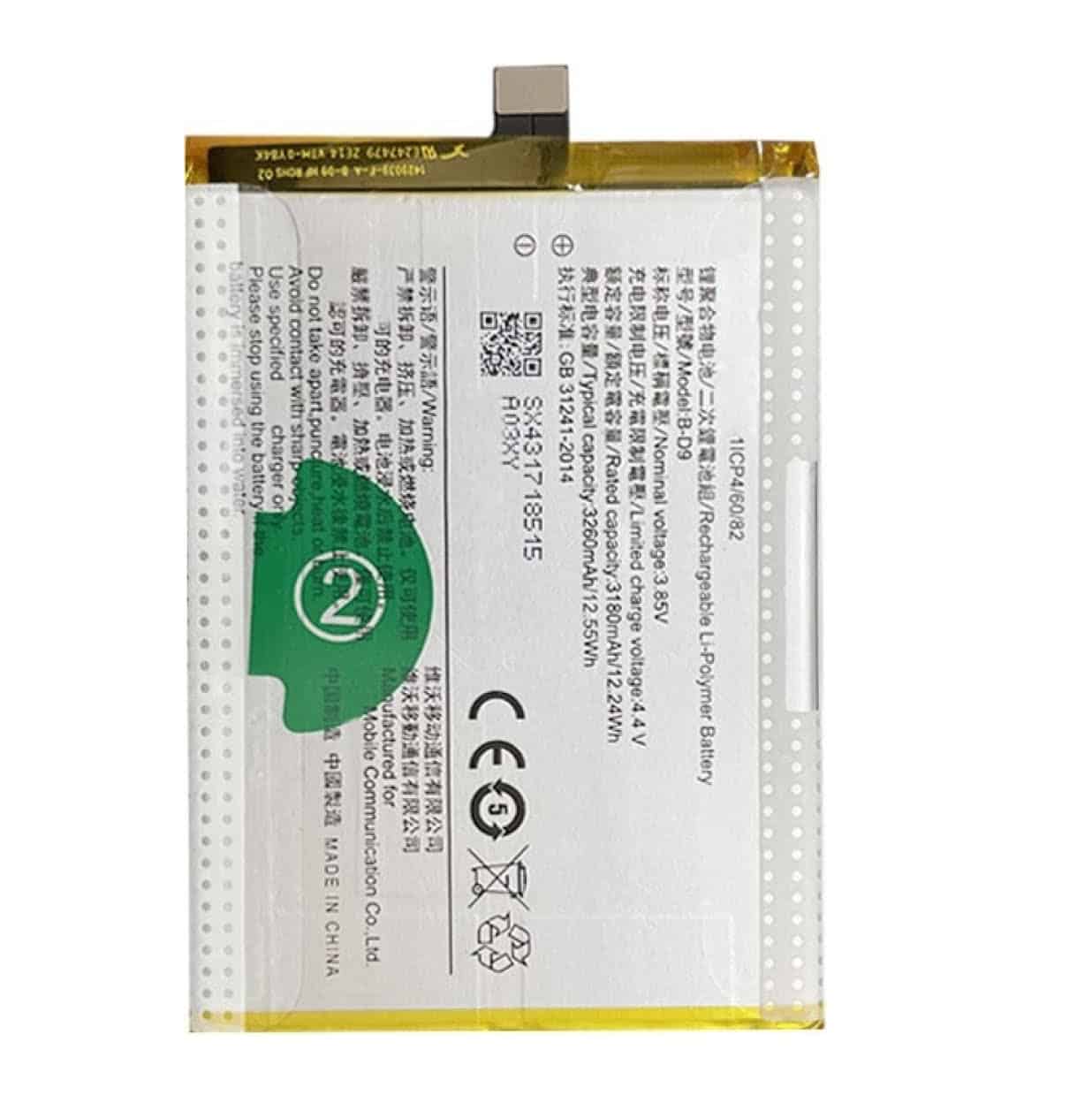 Vivo V9 Pro Battery Replacement Price in India Chennai B-D9